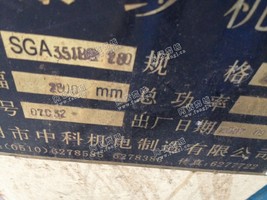 出售一台09年280浆纱机
