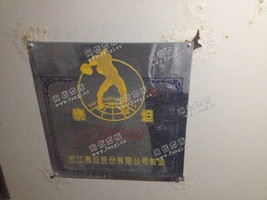 出售多台10年倍捻机，高併1台
