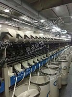 出售泰坦268-288锭气流纺