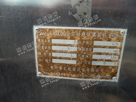 出售4台12个头的全自动罐装机