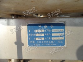 出售3台GH-P18冲瓶机