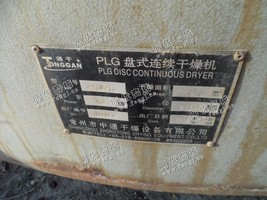 出售1台2200干燥机