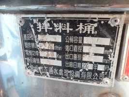 出售4台600L拌料桶