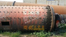 出售2.2×4.8米轴承球磨机