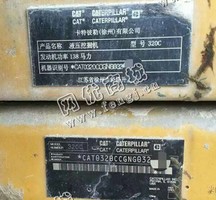 出售一台06年卡特320C挖掘机