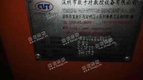 出售1台220的激光切割机