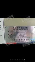 出售1台扬力250吨冲床
