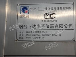出售1台4个头罐装机