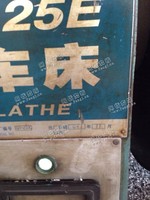 出售星火61125*6米卧式车床
