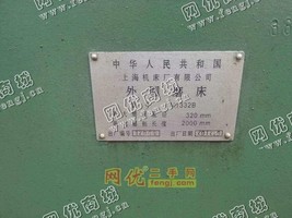 出售1台上海机床厂1332b外圆磨床