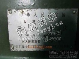 出售1台1050高精度磨床