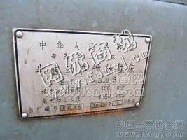 出售1台YB2016花键铣床