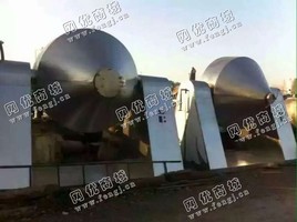 出售2000双锥回转真空干燥机