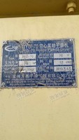 出售70平方空心桨叶干燥机