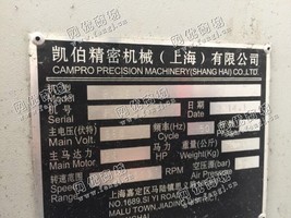 出售一台4216龙门加工设备，主轴8000 发那科系统