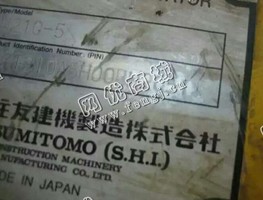 出售一台10年底住友210原装进口挖掘机