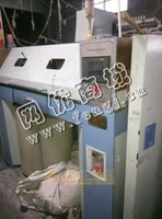 出售4台306并条机