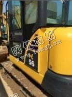 出售一台13年小松56挖掘机