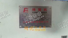 出售10台兴纺机GA014自络筒