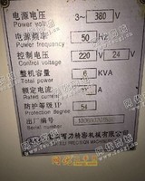 出售二手XKC20F精密小型数控车床