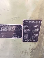 出售J31闭式单点250吨压力机