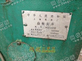 低价出售二手MQ8260B曲轴磨床
