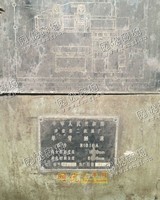 出售1台济二81年出B1016A*6000单臂刨