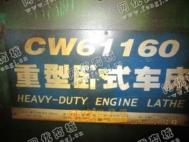 出售二手星火11年出重型CW61160*5000卧车