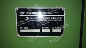 出售09年经纬506细纱机