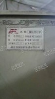出售3台日方10气流纺