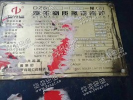 出售11年天鹿2吨手烧生物质锅炉