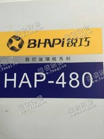 出售1台诺信hap-480加工设备