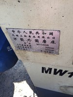 出售2台1420B外圆磨床