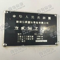 出售1台XH-71SA立式加工设备