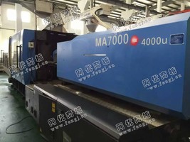 出售1台MA700T伺服注塑机
