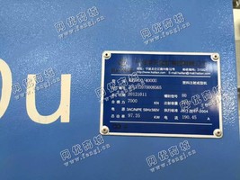出售1台MA700T伺服注塑机