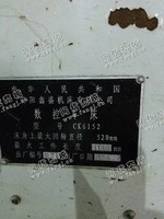 出售1台安阳鑫盛6152数控车床