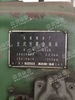 出售75年X52K立式升降台铣床