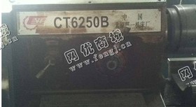出售*6250B*2000太原一机床车床