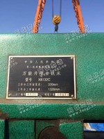 出售2台齐齐哈尔6132铣床
