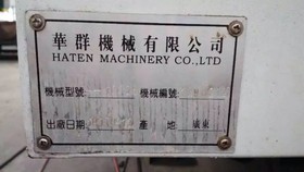 出售1台12年*台群1060数控铣床