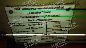 出售2台德国尼尔斯630磨齿机