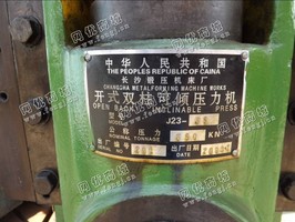 出售3台j23-35吨开式双柱可倾压机