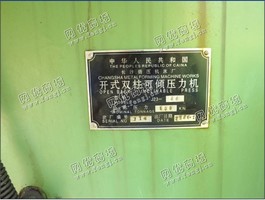 出售2台长沙锻压机床厂J23-80D开式双柱可倾的的压机