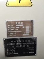 出售1台二手3120重庆产的数控滚齿机