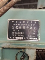 供应升降台铣床X6132A