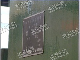出售10台南京二机Y5132插齿机