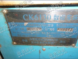出售1台二手玉环仪表机床厂ck6130车床