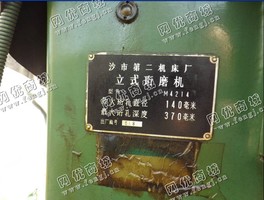 出售1台沙市二机床厂4214绗磨机