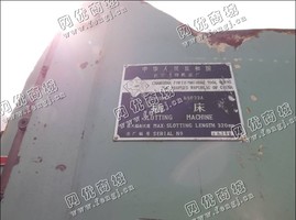 出售1台b5032插床